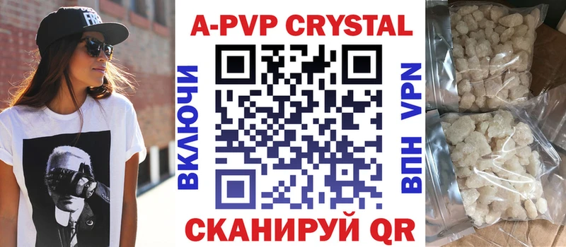 Альфа ПВП СК КРИС  блэк спрут ссылка  Ефремов  купить наркотик 