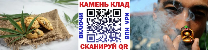 Печенье с ТГК конопля  blacksprut   Ефремов 