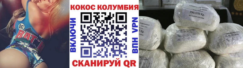 COCAIN 99%  Ефремов 