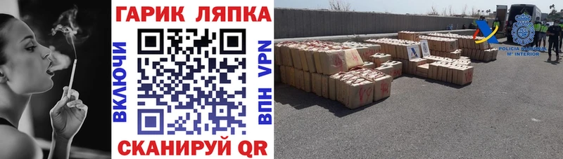Гашиш hashish кракен как войти Ефремов где найти наркотики