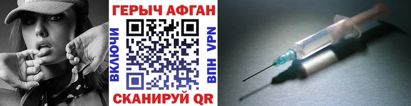 ГЕРОИН герыч  Ефремов 