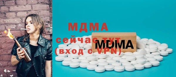 винт Гусиноозёрск