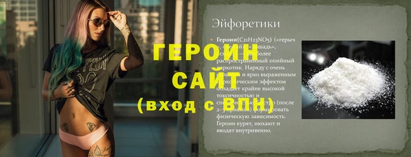 сатива Горняк