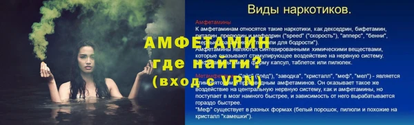 герыч Горнозаводск