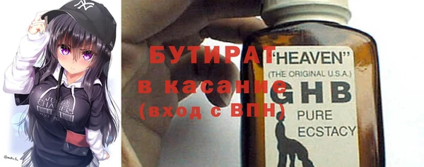 таблы Володарск