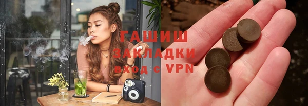 гидропоника Горно-Алтайск