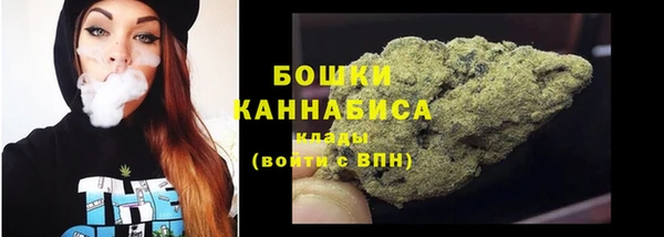 герыч Горнозаводск