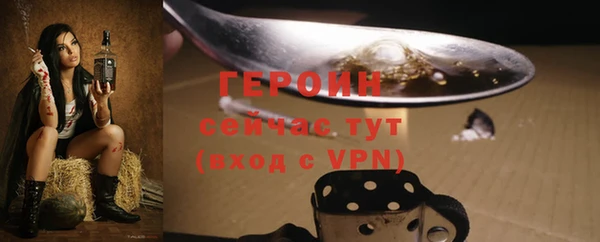 мефедрон Вязники