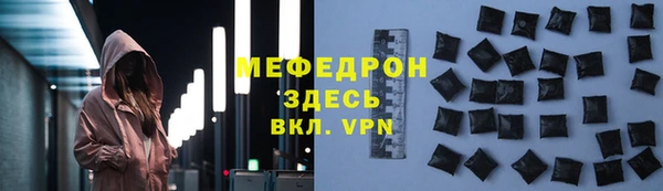 mdpv Гусь-Хрустальный