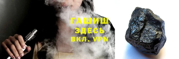 прущие грибы Волосово