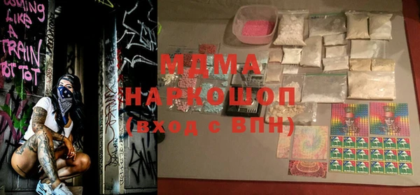 мефедрон Вязники