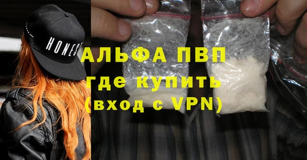 герыч Горнозаводск