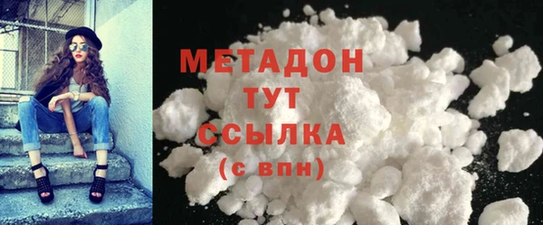 сатива Горняк