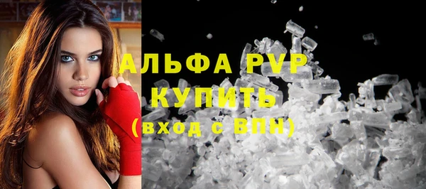 герыч Горнозаводск
