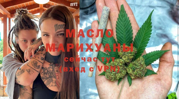 mdpv Гусь-Хрустальный