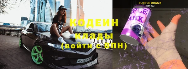 mdpv Гусь-Хрустальный