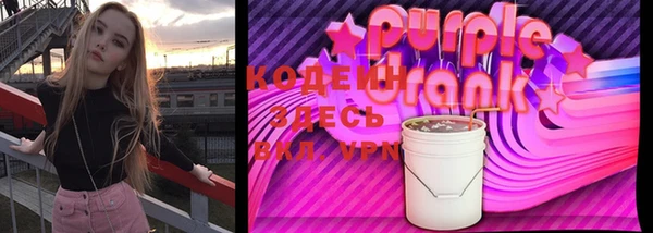 герыч Горнозаводск