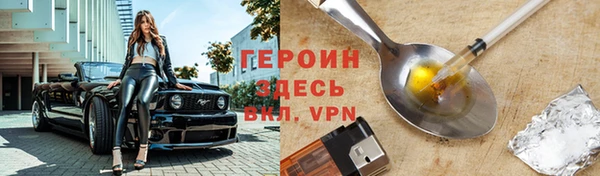 гидропоника Горно-Алтайск