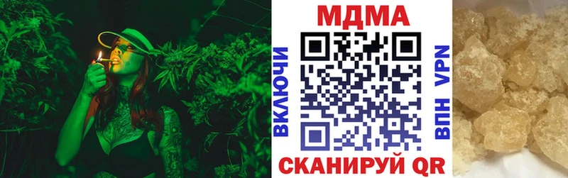 hydra   Ефремов  МДМА кристаллы  магазин продажи  