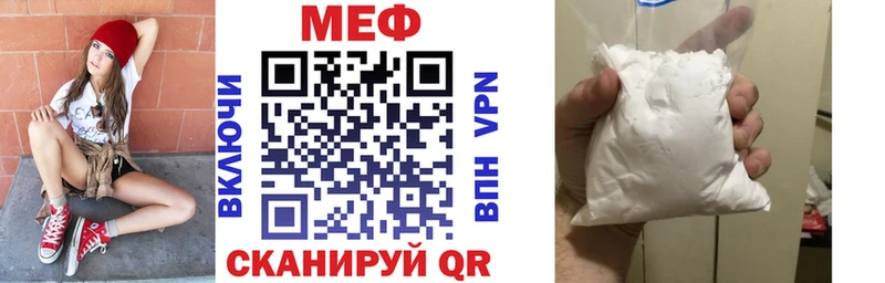 omg tor Ефремов Меф mephedrone