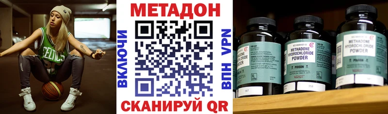 ОМГ ОМГ   Ефремов  МЕТАДОН белоснежный 
