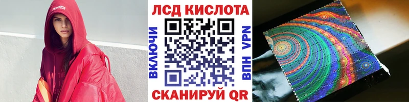 Наркотические марки 1,5мг  Ефремов 